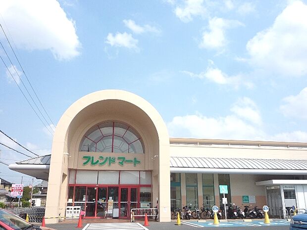フレンドマート 南郷店