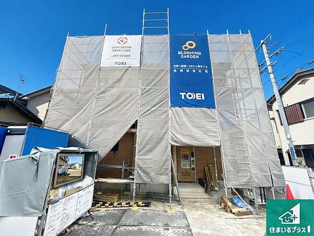 【外観】周辺は落ち着いた街並みの住宅地!子育てがしやすい住環境です!まだ未完成ですが、現地でしかわからない事もございます。是非一度ご覧ください。
