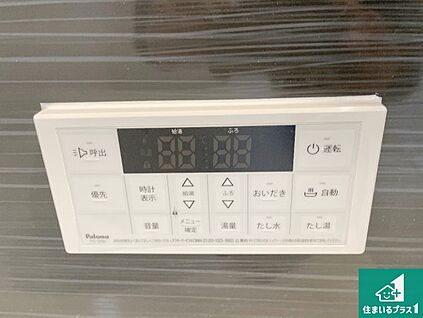 給湯器リモコン（浴室側）