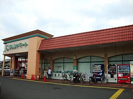 フレンドマート 上笠店 徒歩388m