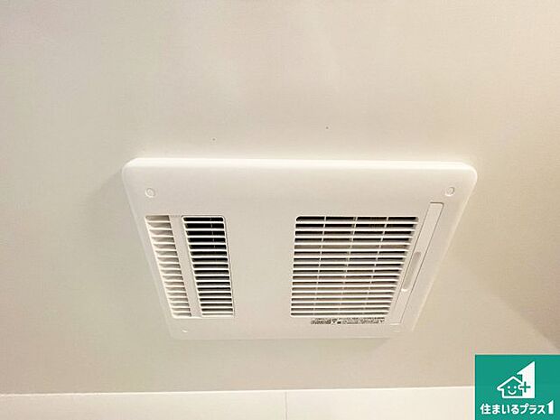 【浴室暖房乾燥機】四季を通して快適なバスライフをお手伝いする浴室暖房乾燥機！浴室の乾燥・暖房・涼風・換気はもちろん、２４時間換気にも対応！ 