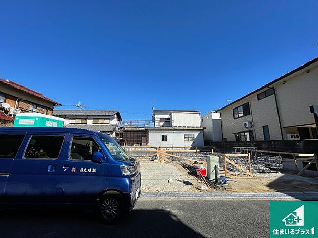 【外観】周辺は落ち着いた街並みの住宅地!子育てがしやすい住環境です!まだ未完成ですが、現地でしかわからない事もございます。是非一度ご覧ください。