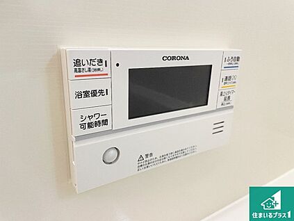 給湯器リモコン（浴室側）