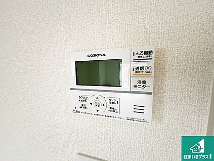 給湯器リモコン（LDK側）