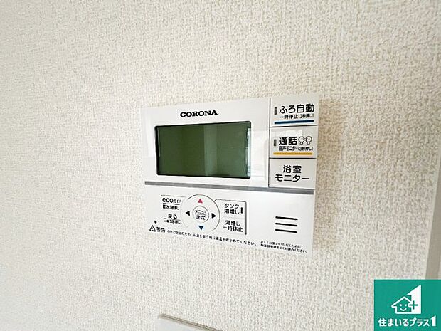 【給湯器リモコン（LDK側）】ボタン一つでお風呂のお湯はり・追い炊き可能！便利な呼び出し機能付き！表示文字が大きく読みやすい有機ＥＬを採用！どの角度からも見やすくなっています。