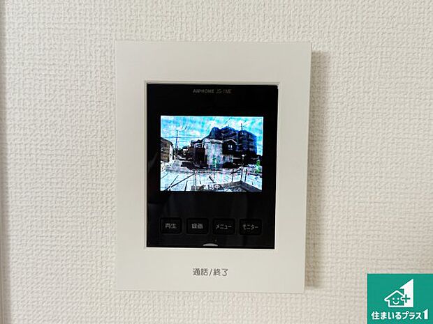 【カラーモニターインターホン】声だけでなく来訪者の姿や顔がモニターで確認できるので、小さなお子様がいらっしゃるご家庭でも安心できます！