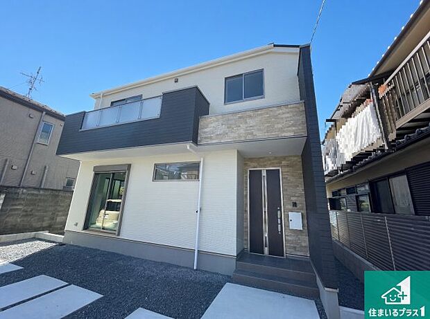 【外観】周辺は落ち着いた街並みの住宅地!子育てがしやすい住環境です!