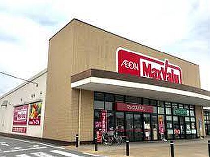 マックスバリュ 東近江店 徒歩846m