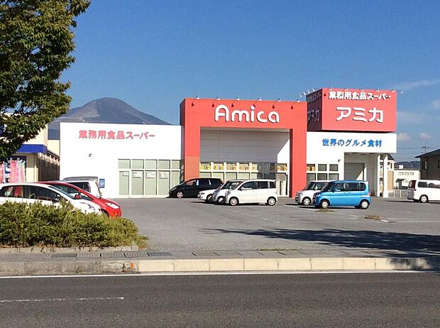 業務用食品スーパー アミカ 長浜店