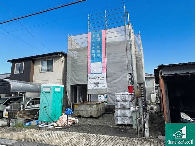 【外観】現在建築中！落ち着いた街並みで新生活を始めることが出来そう！周辺の物件も併せてご紹介させて頂きます！