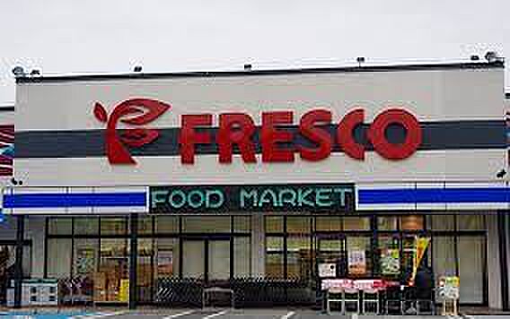 FRESCO(フレスコ) 堅田店