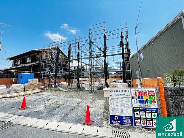 【外観】周辺は落ち着いた街並みの住宅地!子育てがしやすい住環境です!まだ未完成ですが、現地でしかわからない事もございます。是非一度ご覧ください。