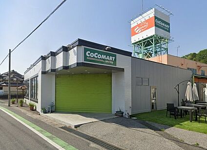 COCOMART 徒歩940m