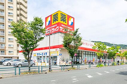 サンドラッグ高槻上牧店 700m