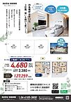 大阪府四條畷市雁屋南町14-13：物件画像