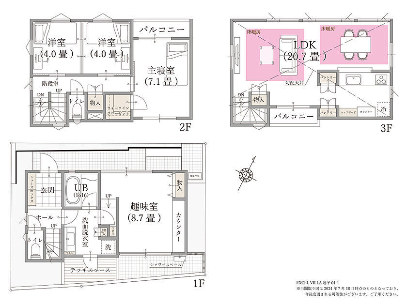 その他