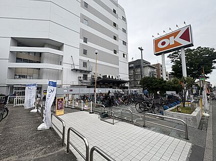 オーケーサガン店 750ｍ(徒歩10分・車5分)