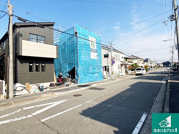 周辺は落ち着いた街並みの住宅地！子育てがしやすい住環境です！まだ未完成ですが、現地でしかわからない事もございます。是非一度ご覧ください。