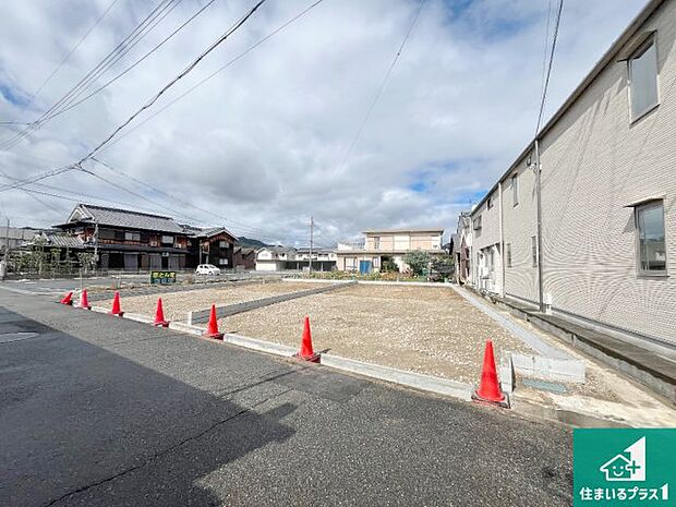 周辺は落ち着いた街並みの住宅地!子育てがしやすい住環境です!まだ未完成ですが、現地でしかわからない事もございます。是非一度ご覧ください。
