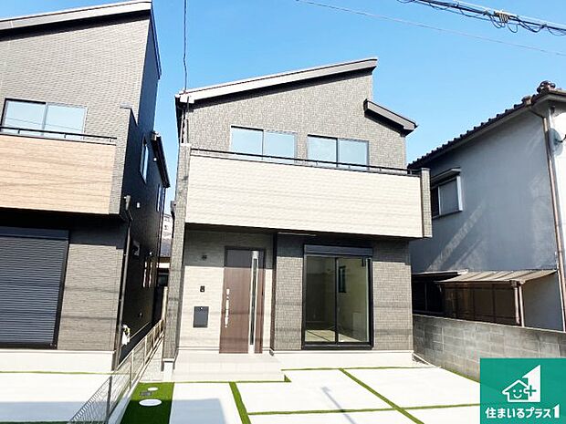 周辺は落ち着いた街並みの住宅地！子育てがしやすい住環境です！まだ未完成ですが、現地でしかわからない事もございます。是非一度ご覧ください。