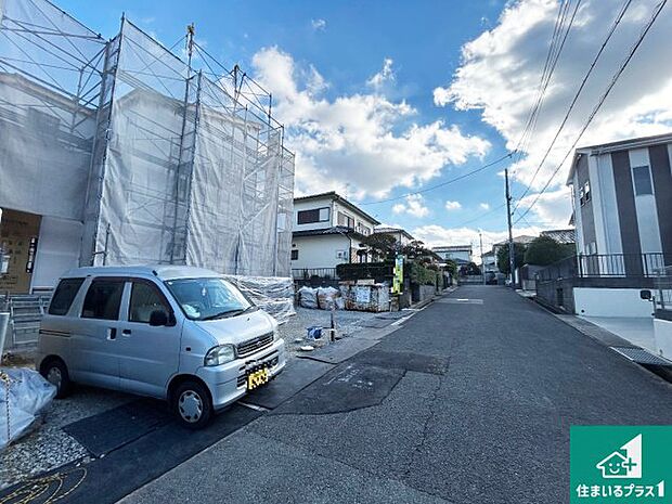 周辺は落ち着いた街並みの住宅地！子育てがしやすい住環境です！まだ未完成ですが、現地でしかわからない事もございます。是非一度ご覧ください。