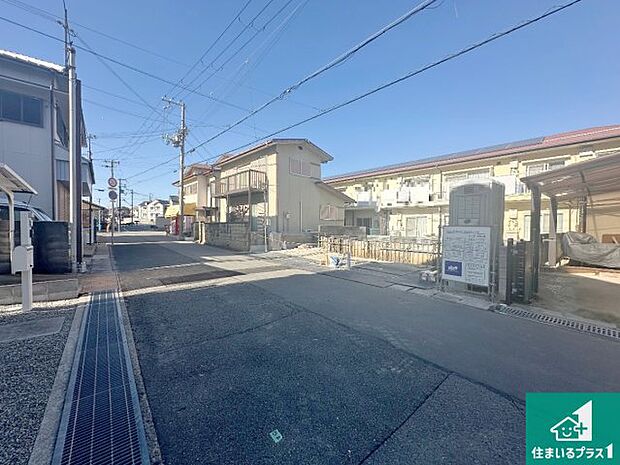周辺は落ち着いた街並みの住宅地！子育てがしやすい住環境です！まだ未完成ですが、現地でしかわからない事もございます。是非一度ご覧ください。