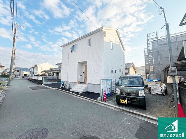 周辺は落ち着いた街並みの住宅地!子育てがしやすい住環境です!まだ未完成ですが、現地でしかわからない事もございます。是非一度ご覧ください。