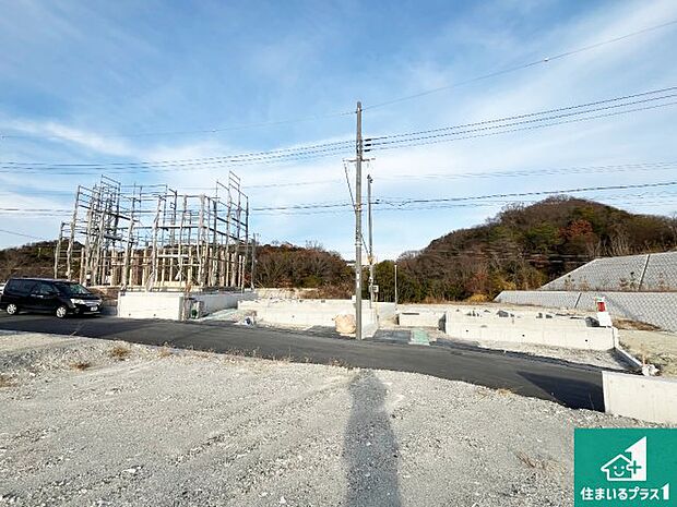 周辺は落ち着いた街並みの住宅地！子育てがしやすい住環境です！まだ未完成ですが、現地でしかわからない事もございます。是非一度ご覧ください。