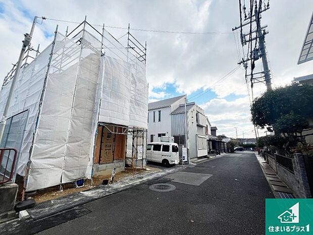 周辺は落ち着いた街並みの住宅地!子育てがしやすい住環境です!まだ未完成ですが、現地でしかわからない事もございます。是非一度ご覧ください。