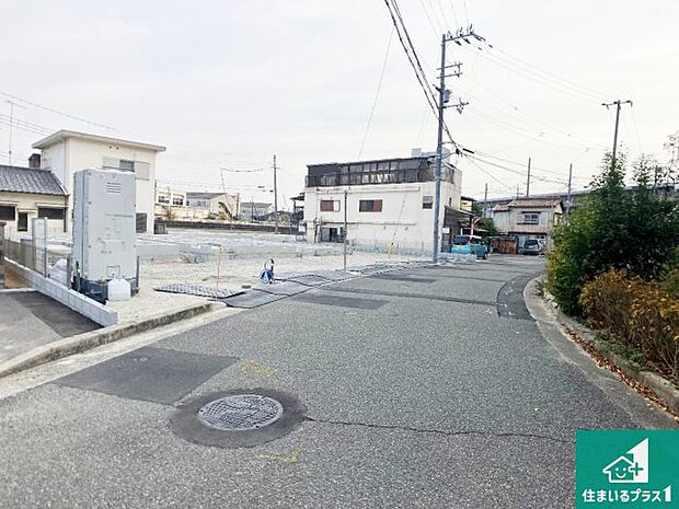 周辺は落ち着いた街並みの住宅地!子育てがしやすい住環境です!まだ未完成ですが、現地でしかわからない事もございます。是非一度ご覧ください。
