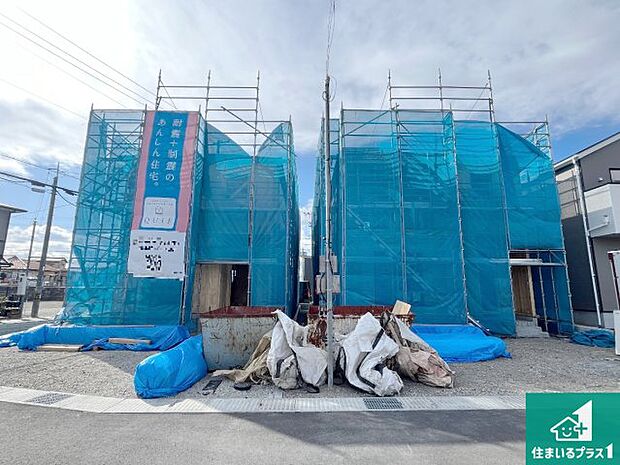 周辺は落ち着いた街並みの住宅地!子育てがしやすい住環境です!まだ未完成ですが、現地でしかわからない事もございます。是非一度ご覧ください。