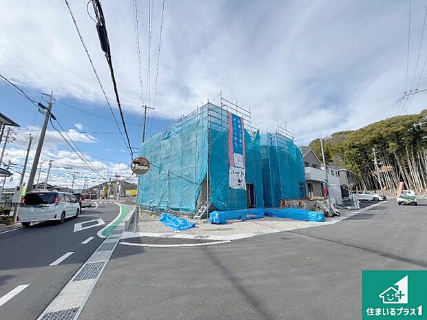 周辺は落ち着いた街並みの住宅地!子育てがしやすい住環境です!まだ未完成ですが、現地でしかわからない事もございます。是非一度ご覧ください。