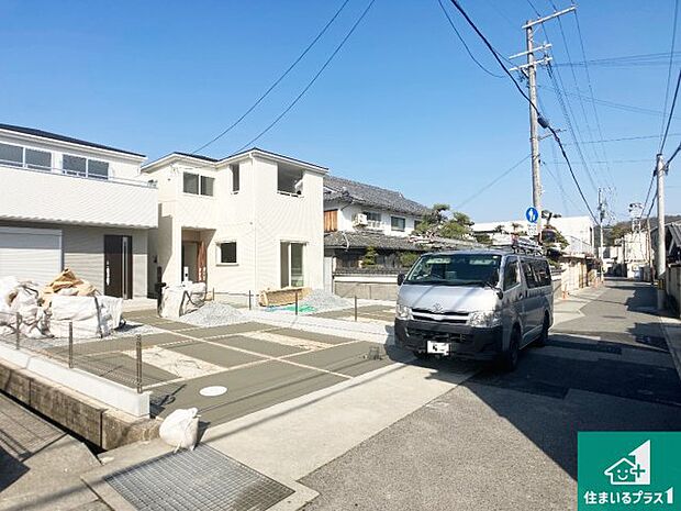 周辺は落ち着いた街並みの住宅地!子育てがしやすい住環境です!まだ未完成ですが、現地でしかわからない事もございます。是非一度ご覧ください。