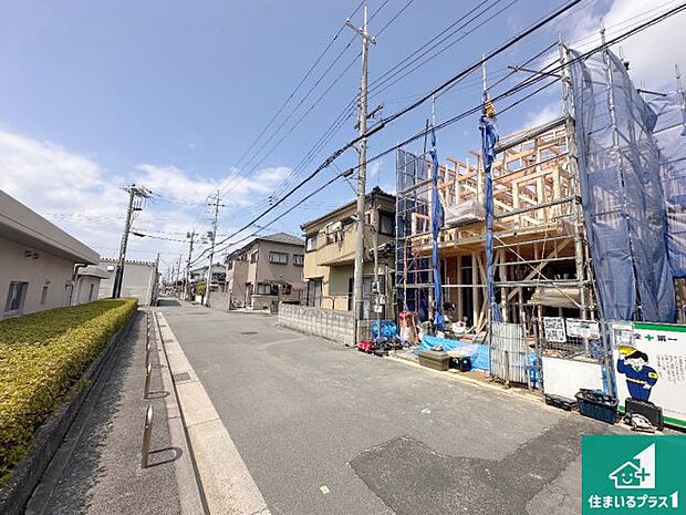 周辺は落ち着いた街並みの住宅地!子育てがしやすい住環境です!まだ未完成ですが、現地でしかわからない事もございます。是非一度ご覧ください。