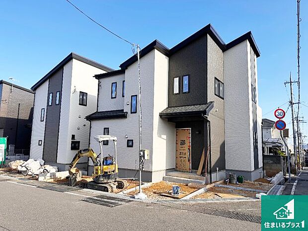 周辺は落ち着いた街並みの住宅地!子育てがしやすい住環境です!まだ未完成ですが、現地でしかわからない事もございます。是非一度ご覧ください。