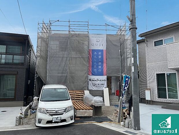 周辺は落ち着いた街並みの住宅地！子育てがしやすい住環境です！まだ未完成ですが、現地でしかわからない事もございます。是非一度ご覧ください。