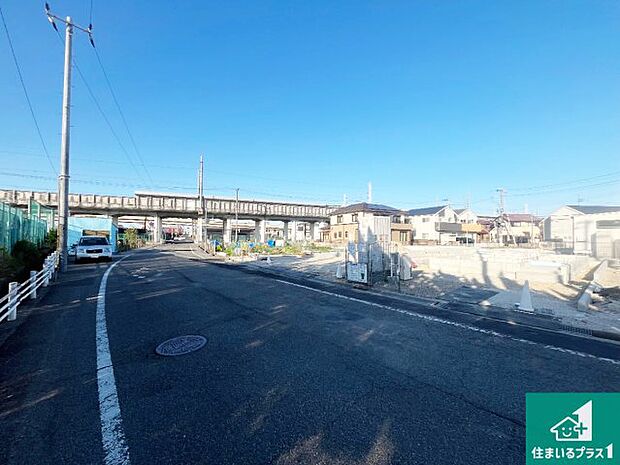 周辺は落ち着いた街並みの住宅地!子育てがしやすい住環境です!まだ未完成ですが、現地でしかわからない事もございます。是非一度ご覧ください。