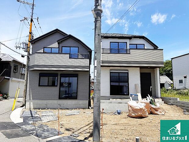周辺は落ち着いた街並みの住宅地!子育てがしやすい住環境です!まだ未完成ですが、現地でしかわからない事もございます。是非一度ご覧ください。