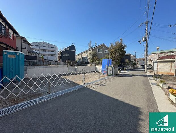 周辺は落ち着いた街並みの住宅地！子育てがしやすい住環境です！まだ未完成ですが、現地でしかわからない事もございます。是非一度ご覧ください。