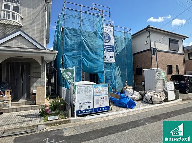 周辺は落ち着いた街並みの住宅地！子育てがしやすい住環境です！まだ未完成ですが、現地でしかわからない事もございます。是非一度ご覧ください。