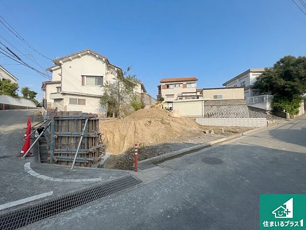 周辺は落ち着いた街並みの住宅地!子育てがしやすい住環境です!まだ未完成ですが、現地でしかわからない事もございます。是非一度ご覧ください。