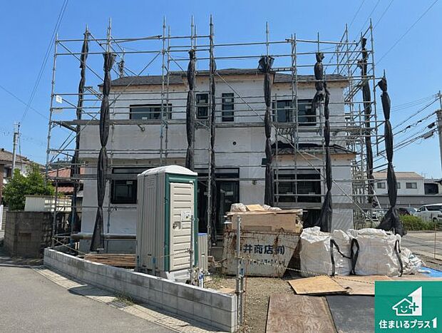 周辺は落ち着いた街並みの住宅地！子育てがしやすい住環境です！まだ未完成ですが、現地でしかわからない事もございます。是非一度ご覧ください。