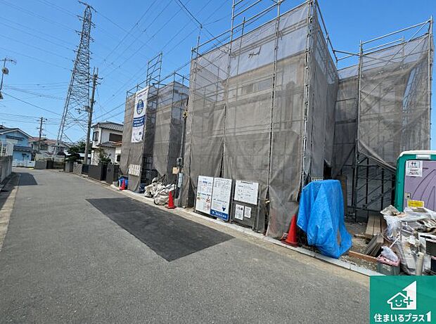 周辺は落ち着いた街並みの住宅地!子育てがしやすい住環境です!まだ未完成ですが、現地でしかわからない事もございます。是非一度ご覧ください。