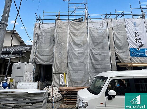 周辺は落ち着いた街並みの住宅地！子育てがしやすい住環境です！まだ未完成ですが、現地でしかわからない事もございます。是非一度ご覧ください。