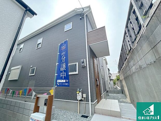 【外観】お客様に長く安心して住んでいだだける事にこだわった家づくり!住んでからのアフターサービスにもしっかりと取り組んでいます!