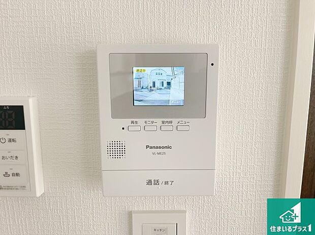 【カラーモニターインターホン】声だけでなく来訪者の姿や顔がモニターで確認できるので、小さなお子様がいらっしゃるご家庭でも安心できます!