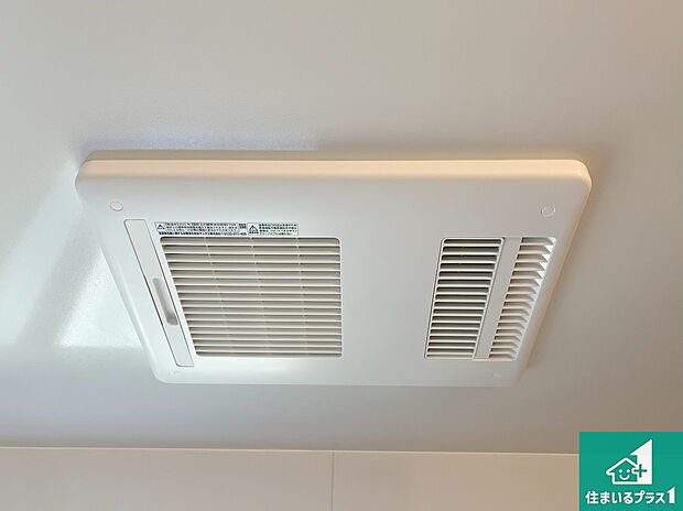 【浴室暖房乾燥機】四季を通して快適なバスライフをお手伝いする浴室暖房乾燥機!浴室の乾燥・暖房・涼風・換気はもちろん、24時間換気にも対応!