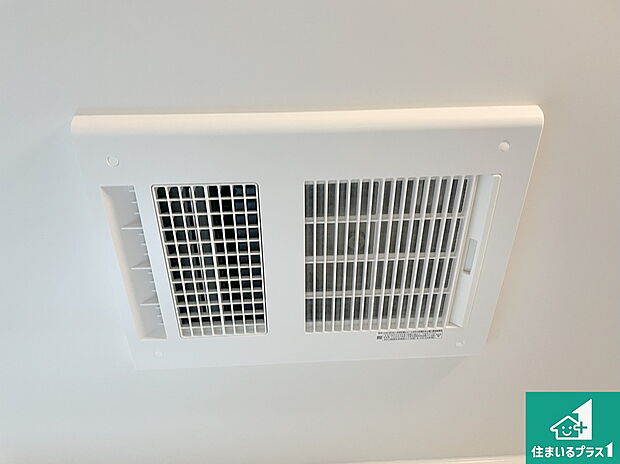 【浴室暖房乾燥機】四季を通して快適なバスライフをお手伝いする浴室暖房乾燥機！浴室の乾燥・暖房・涼風・換気はもちろん、２４時間換気にも対応！ 