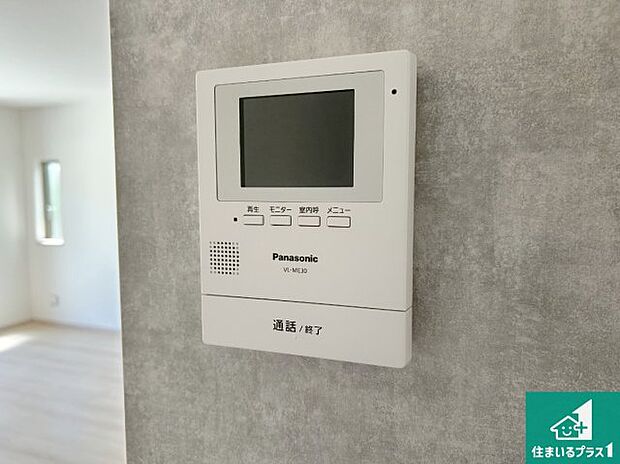 【カラーモニターインターホン】声だけでなく来訪者の姿や顔がモニターで確認できるので、小さなお子様がいらっしゃるご家庭でも安心できます!