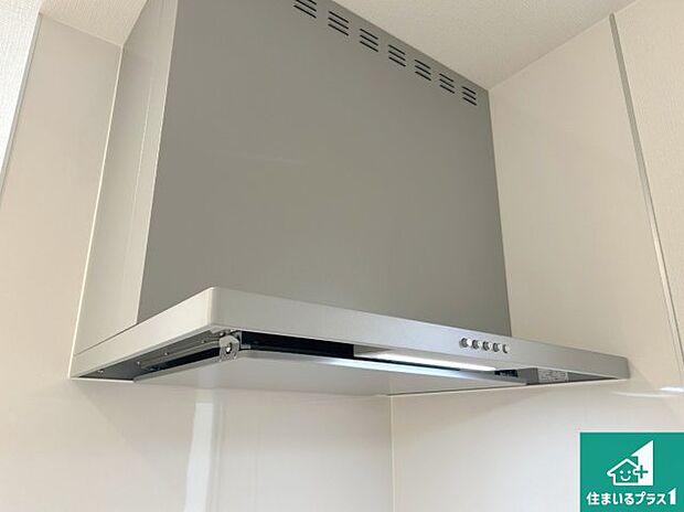 【レンジフード】汚れにくいスロットフィルタでお手入れラクラク!LED照明付き!